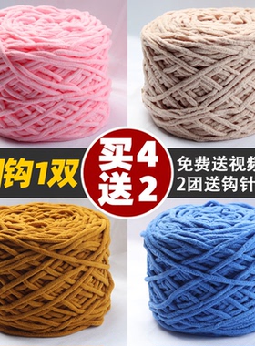 单股小冰条粗毛线手工粗线球坐垫