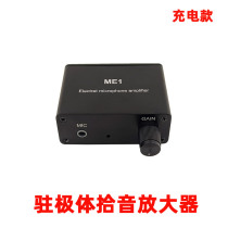 Electret mionic condenser microphone microphone amplifier instrument ten tone sound box sound speaker converter