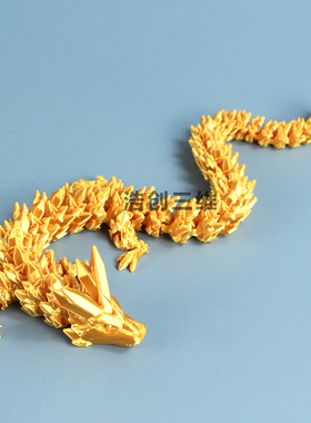 3d打印活动关节水晶龙中国小神龙儿童玩具水晶夜光钻石龙手办摆件