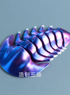 正品3D打印仿真三叶虫关节可活动玩具钥匙扣冰箱贴手办古生物道具