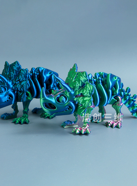 3D打印关节可动三角龙骨架手办儿童创意恐龙玩具礼物车载摆件装饰