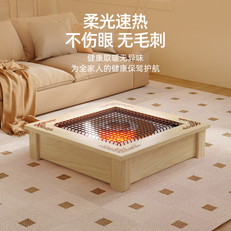 实木中式雕花烤火炉放脚取暖器暖脚炉电烤火箱家用湖南冬天正方形,淘宝优惠券,粉丝福利购,淘宝优惠卷