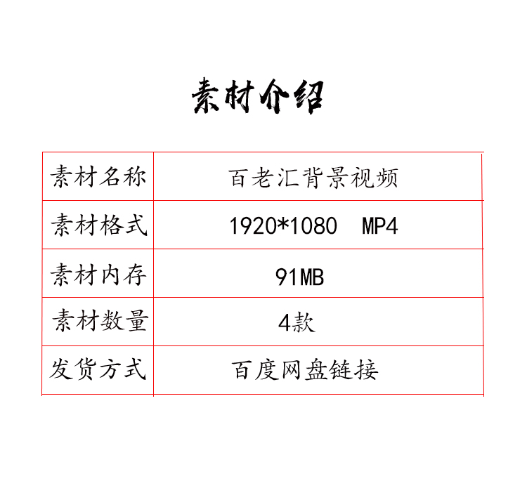 大上海百老汇脱口秀背景视频相声小品脱口秀舞台演出LED循环背景 - 图0