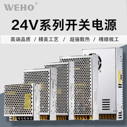 可调直流驱动适配器开关电源220v转24v变压器模块350-24工控设备 - 图2