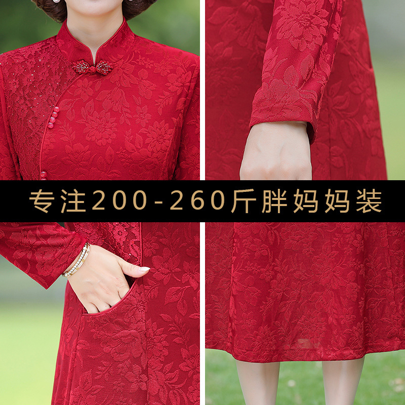 加肥加大码200斤结婚衣服妈妈喜庆加绒加厚连衣裙喜婆婆红色高贵