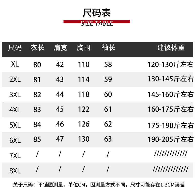 中老年女装春装新款特大码妈妈春秋外套高贵洋气毛呢大衣加肥加大