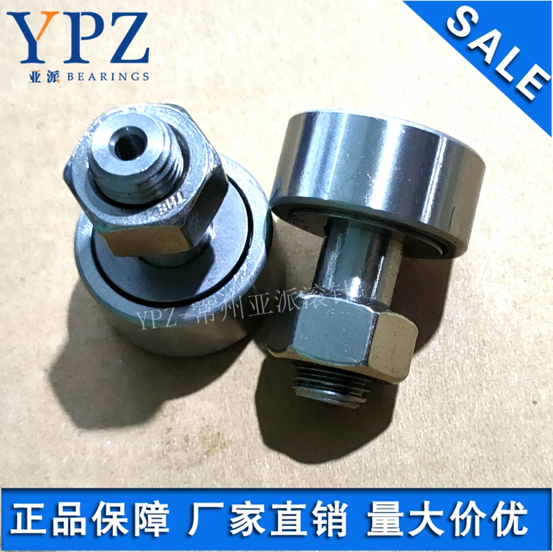 国产BPF01 02-d5-d6-d8-d10-d12-d16-d18-d24-d30A-PP凸轮随动器-图1