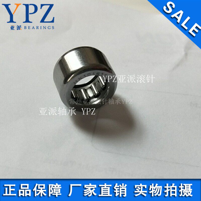 YPZ国产HK1008 1012 1010 101515/101610/101612/101615滚针轴承_虎窝淘