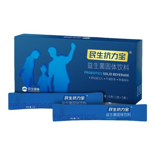 民生抗力宝普瑞宝益生菌进口活菌成年人儿童青少年益生元酵素正品 - 图3