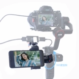 DJI, камера, мобильный телефон, кронштейн, аксессуары