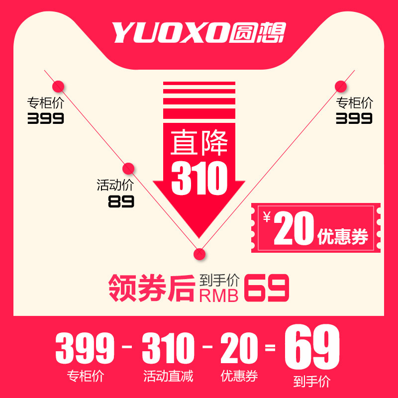 圆想F4真我V脸仪 提拉紧致塑形神器法令纹脸部多功能按摩美容仪器