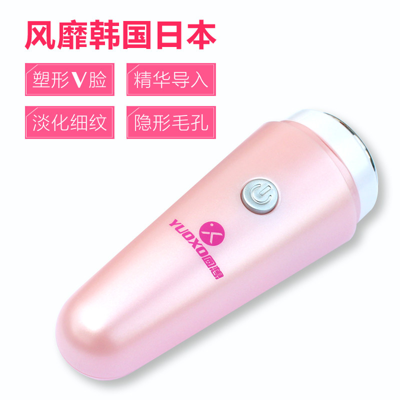 圆想F4真我V脸仪 提拉紧致塑形神器法令纹脸部多功能按摩美容仪器