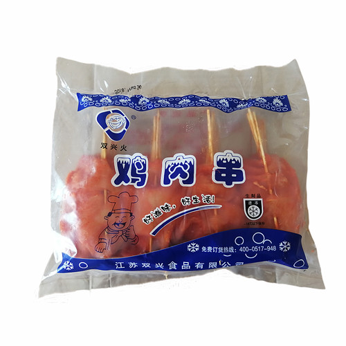 双兴速冻鸡肉串 串串香里脊肉串烤肉串炸鸡肉串烧烤食材1.3kg40串 - 图3