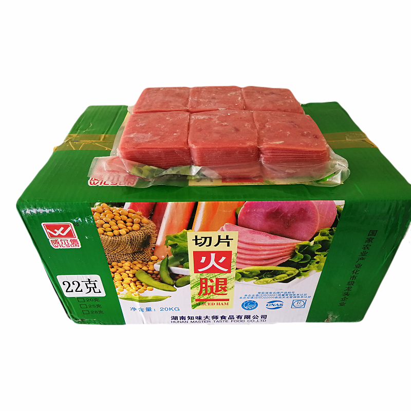 知味大师切片火腿片2kg*10包威尔信方腿片西餐原料 江浙沪皖包邮 - 图3