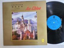 World Classical Famous Tunic Croé Nighttime London Small Tune Black Gel Record LP