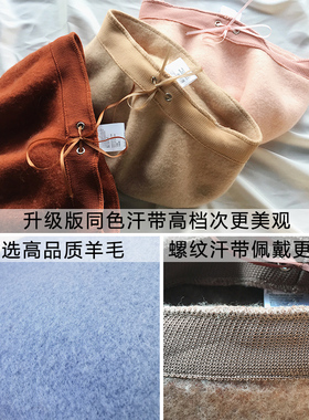 24色小头围澳洲羊毛立体贝雷帽