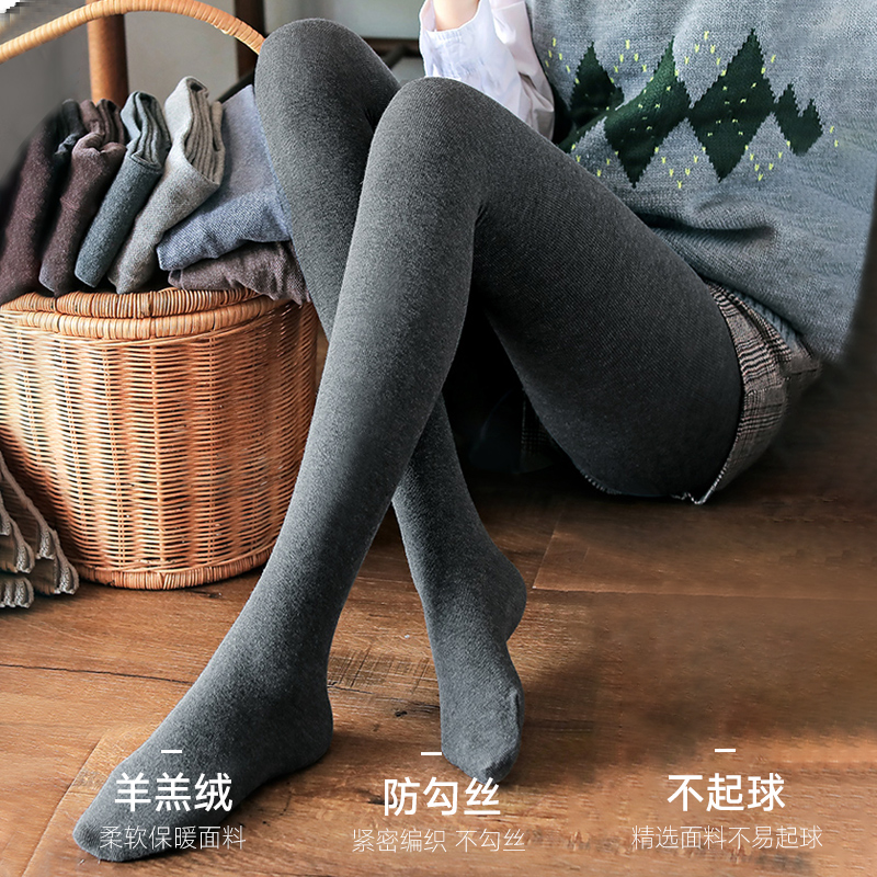 帕兰朵打底裤女加绒加厚冬季螺纹外穿高腰收腹显瘦棉质保暖连裤袜 帕兰朵打底裤女加绒加厚冬季螺纹外穿高腰收腹显瘦棉质保暖连裤袜