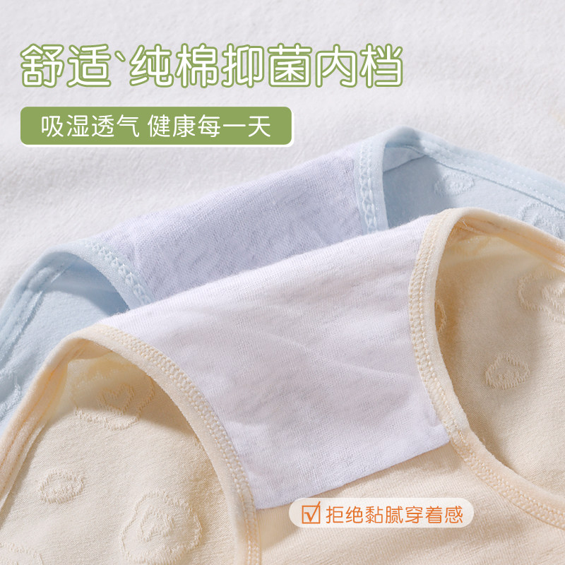 内裤女纯棉全棉抗菌裆2025新款中高腰无痕收腹少女生透气三角短裤,淘宝优惠券,粉丝福利购,淘宝优惠卷