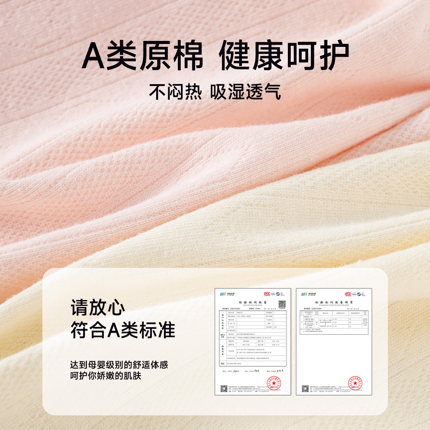 孕妇内裤纯棉抑菌低腰托腹怀孕早中晚期专用无痕大码女士三角短裤,淘宝优惠券,粉丝福利购,淘宝优惠卷