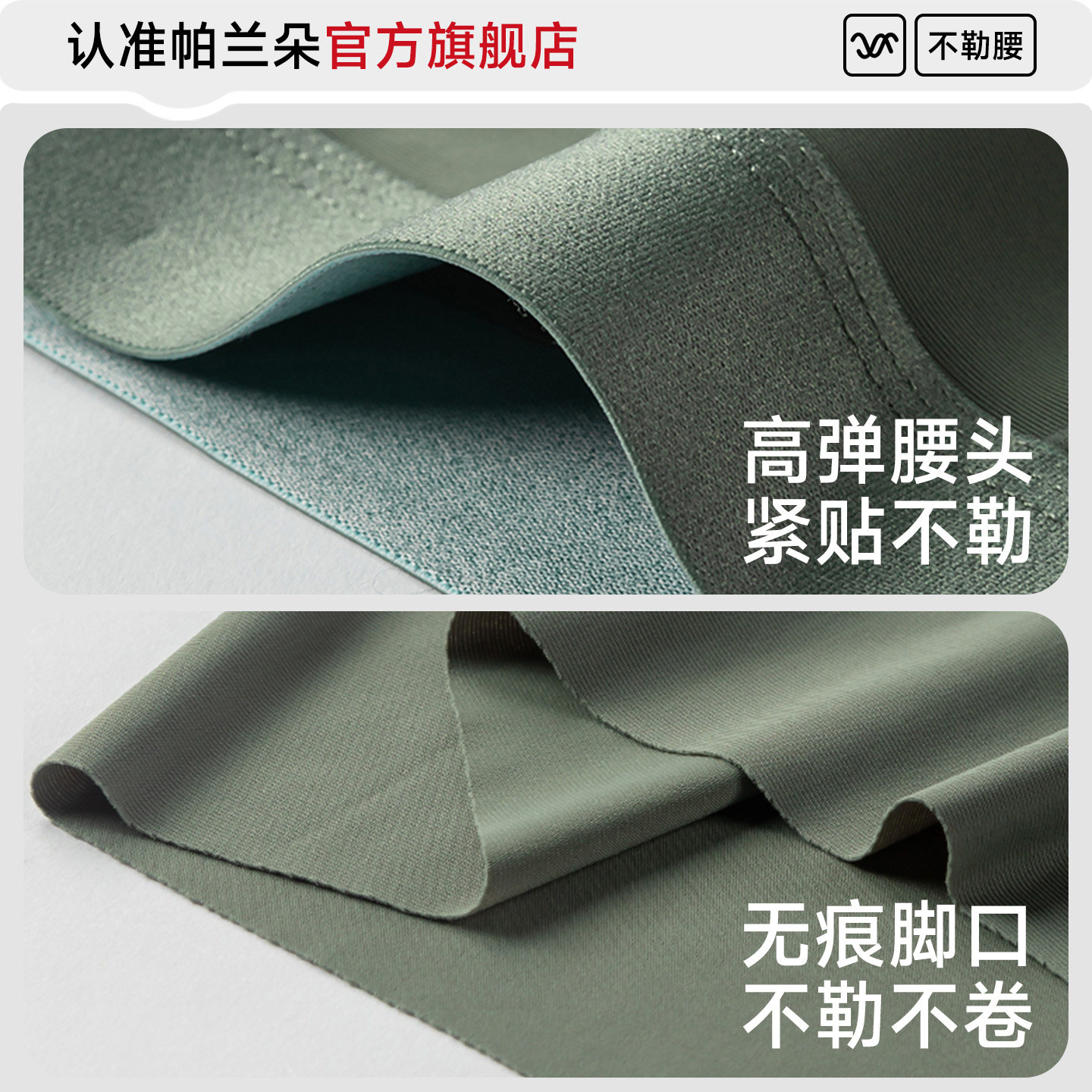 冰丝男士内裤防磨腿无痕加长款运动跑步透气平角裤加大码抗菌裤衩,淘宝优惠券,粉丝福利购,淘宝优惠卷