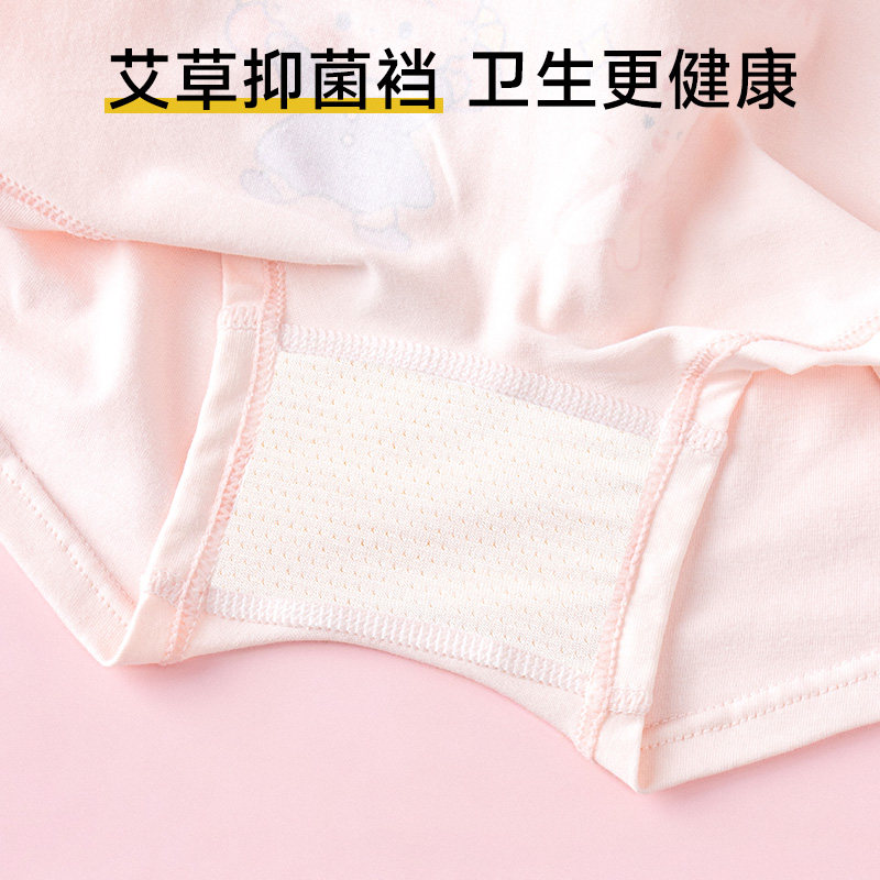 女童内裤纯棉女宝宝发育期儿童抗菌裆平角裤夏季小女孩短裤不夹pp,淘宝优惠券,粉丝福利购,淘宝优惠卷