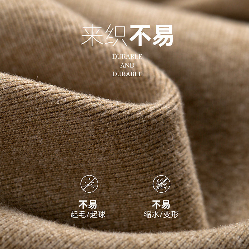 帕兰朵保暖内衣无痕显瘦磨毛打底衫 帕兰朵保暖上装