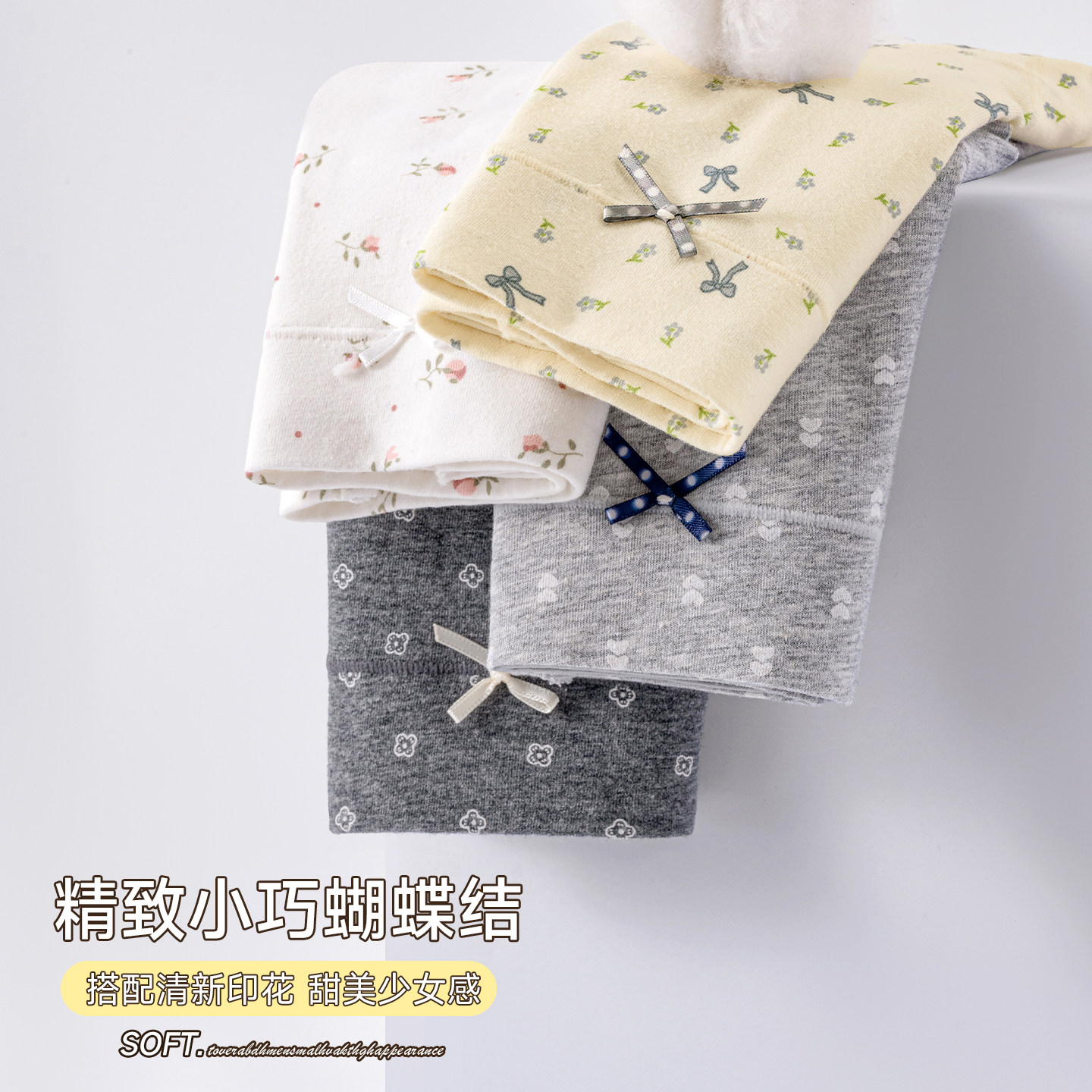 内裤女款纯棉抗菌全棉加长裆女士2026新款中腰全包臀女生三角短裤,淘宝优惠券,粉丝福利购,淘宝优惠卷