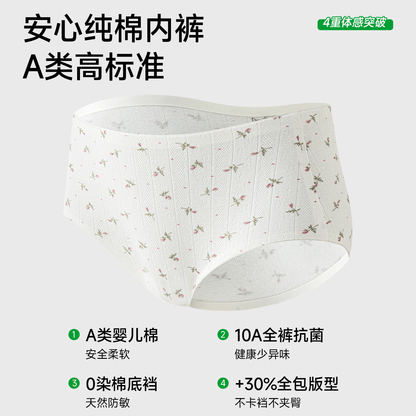 内裤女生纯棉2026新款抗菌全棉加长裆大码少女女童发育期三角短裤,淘宝优惠券,粉丝福利购,淘宝优惠卷