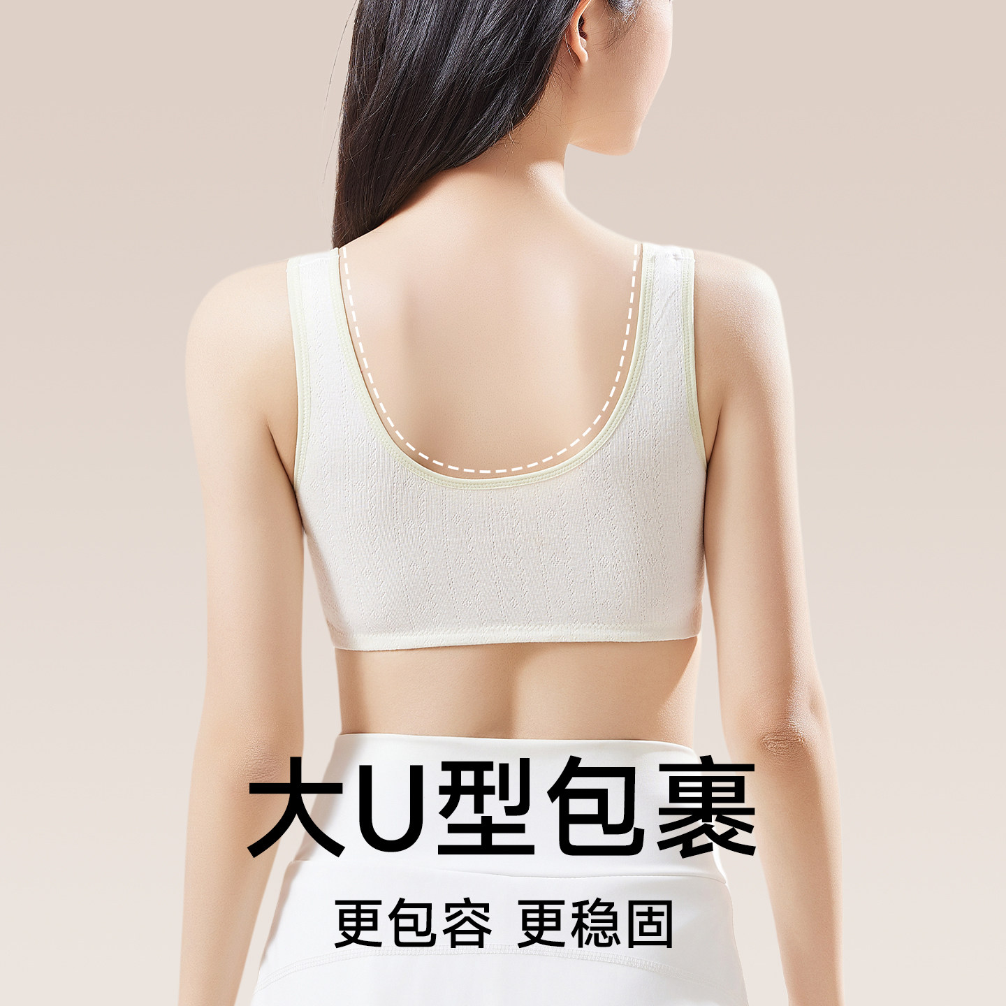 【0染纯棉】女童发育期少女内衣初高中学生女孩无痕运动背心文胸,淘宝优惠券,粉丝福利购,淘宝优惠卷