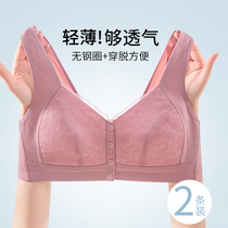 Mom lingerie front button bra mid-old woman No steel ring to woo big code Sport vest-style slim milk cover