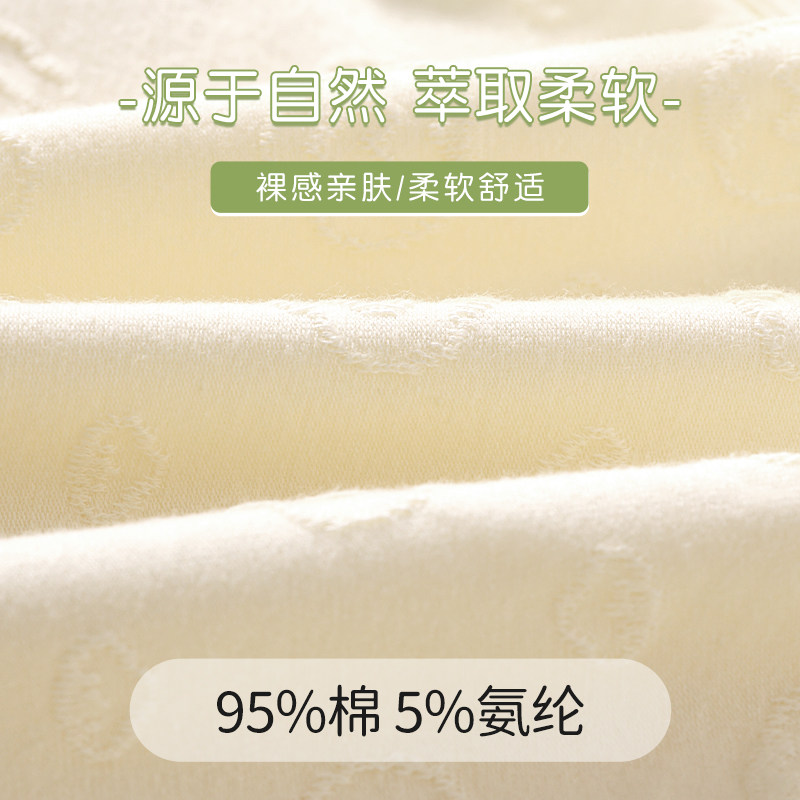 内裤女纯棉全棉抗菌裆2025新款中高腰无痕收腹少女生透气三角短裤,淘宝优惠券,粉丝福利购,淘宝优惠卷