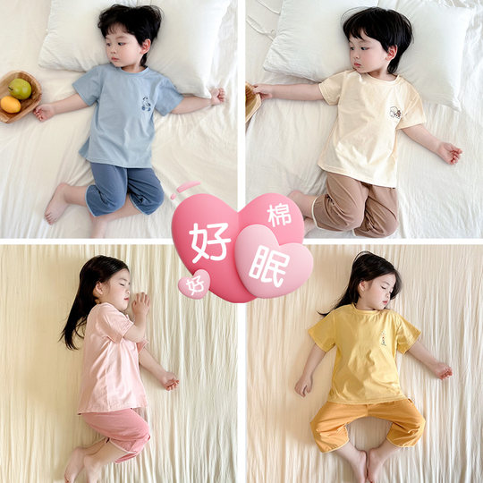 Children's pajamas summer home wear
