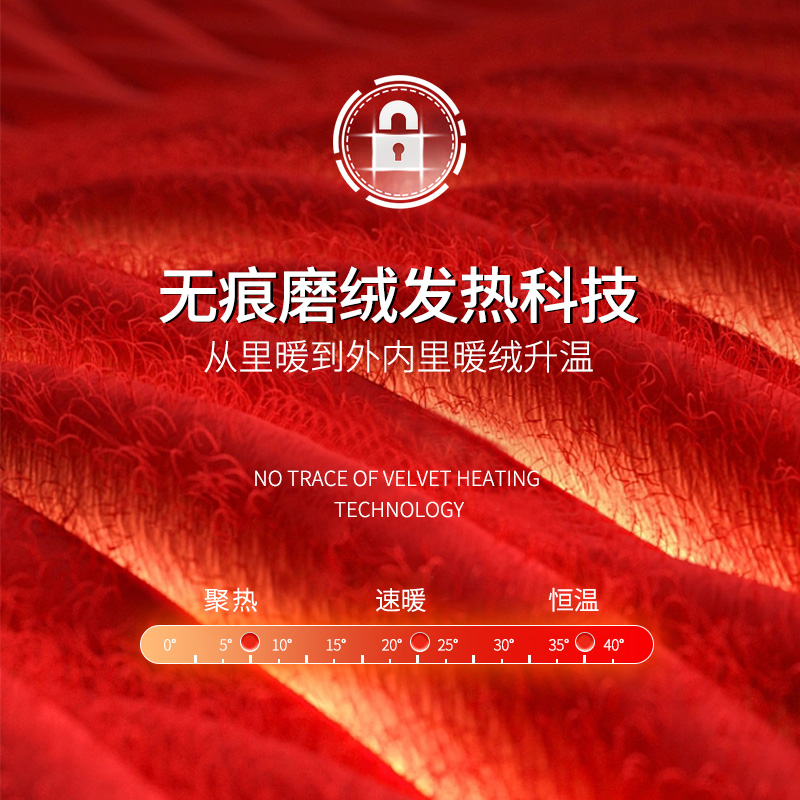 无痕秋衣秋裤女款保暖内衣加绒德女士打底衫内穿薄款发热套装冬季