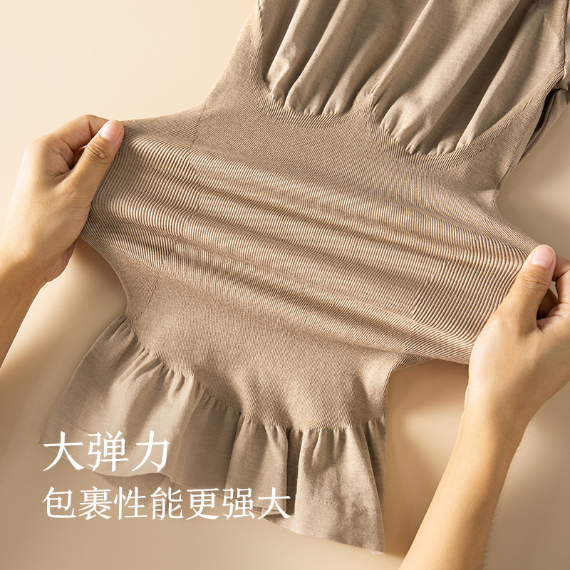 保暖自发热美体收腹保暖衣打底衫 帕兰朵保暖上装