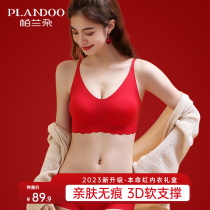 Parandobens life underwear suit womens gift box No marks to gather small breasts for winter bride wedding dragon year bra