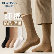 Socks Mens mid-cylinder Sox Spring and Autumn Pure Cotton Deodorant Sports Socks Warm Windproof High Cylinder Socks Mens Autumn And Winter Long Stockings