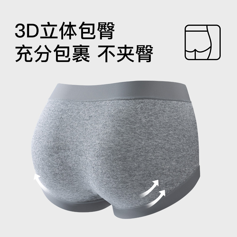 内裤女生纯棉2026新款a类全棉抗菌加长裆中腰无痕女士三角短裤头,淘宝优惠券,粉丝福利购,淘宝优惠卷