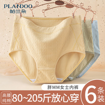 Big Code Underwear Woman Fat Mm Pure Cotton Antibacterial High Waist Closing 100% All cotton crotch Skin-free Skin-Free Lady Shorts