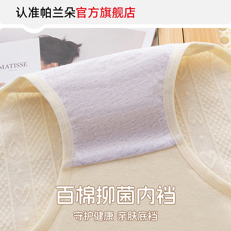 妈妈内裤女士纯棉中老年人奶奶2025新款高腰大码抗菌阿嬷三角短裤,淘宝优惠券,粉丝福利购,淘宝优惠卷