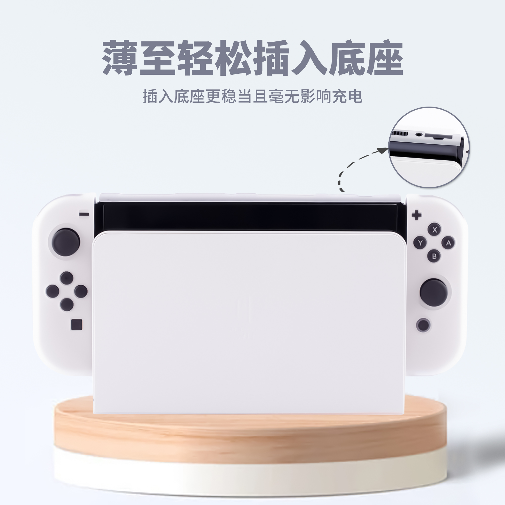 PawDiary 任天堂switch oled专用磨砂保护壳硬壳分离式手柄保护套 - 图3