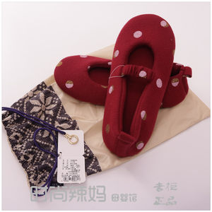 十月妈咪孕妇鞋春秋新款孕妇家居鞋产妇月子鞋16396702正品