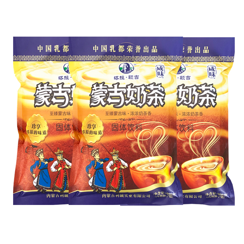 蒙古奶茶咸味内蒙古特产塔拉额吉甜味奶茶粉400g*3袋速溶冲泡饮品 - 图3