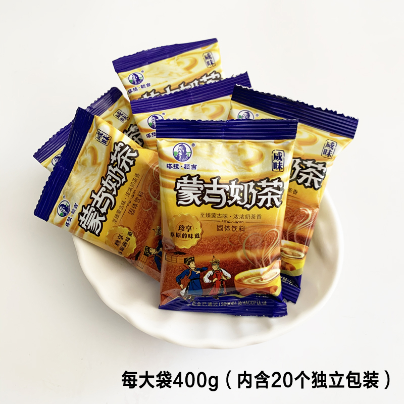 蒙古奶茶咸味内蒙古特产塔拉额吉甜味奶茶粉400g*3袋速溶冲泡饮品 - 图0