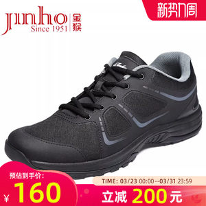 金猴新式体能训练鞋男正品黑色作训鞋胶鞋春季户外运动跑鞋解放鞋