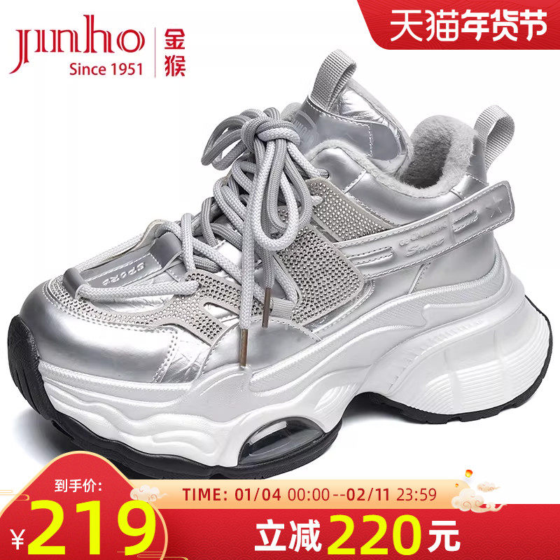 金猴女鞋2025冬季新款时尚潮流厚底保暖加绒复古运动休闲老爹鞋女,淘宝优惠券,粉丝福利购,淘宝优惠卷