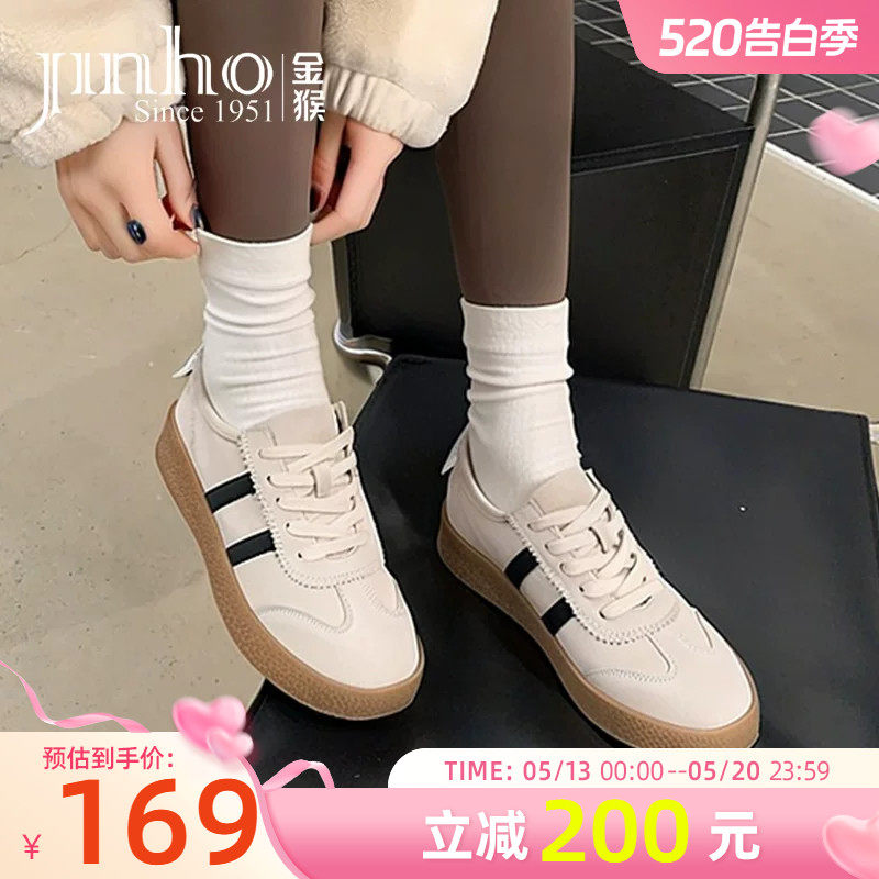金猴女鞋春秋季新款休闲运动鞋德训鞋平底板鞋真皮时尚小白鞋女
