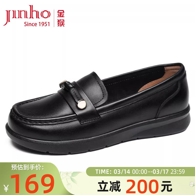 金猴女鞋2026春季新款真皮乐福鞋女平底舒适软底软面不累脚妈妈鞋