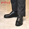 Golden Monkey Spring and Autumn Fashionable Business Casual Men's Shoes