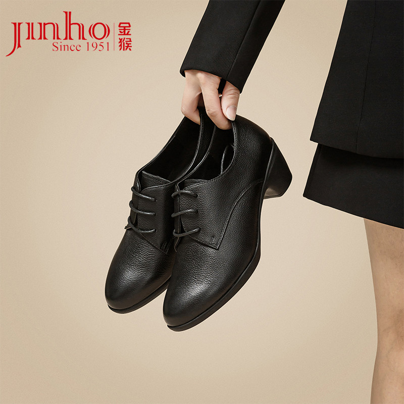 金猴尖头深口单鞋女鞋春季女士工作鞋系带小皮鞋女通勤真皮高跟鞋,淘宝优惠券,粉丝福利购,淘宝优惠卷