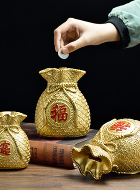 米拉桑树脂储钱罐新中式家居礼物